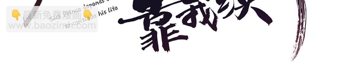 19 看来要重新自我介绍了(1/2)-第20话