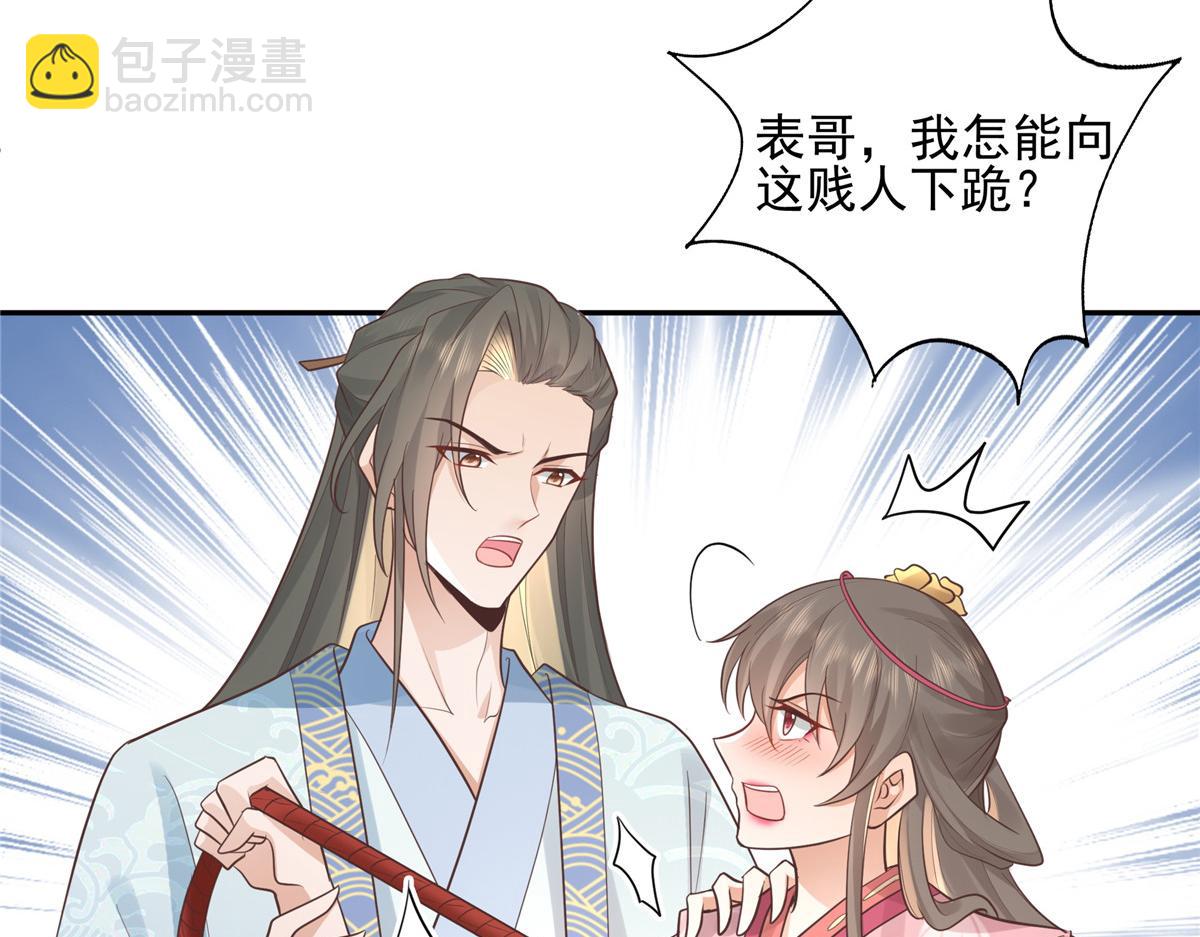 19 看来要重新自我介绍了(1/2)-第20话