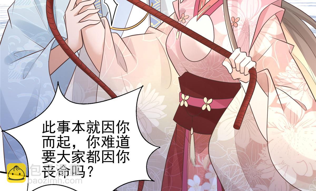 19 看来要重新自我介绍了(1/2)-第20话