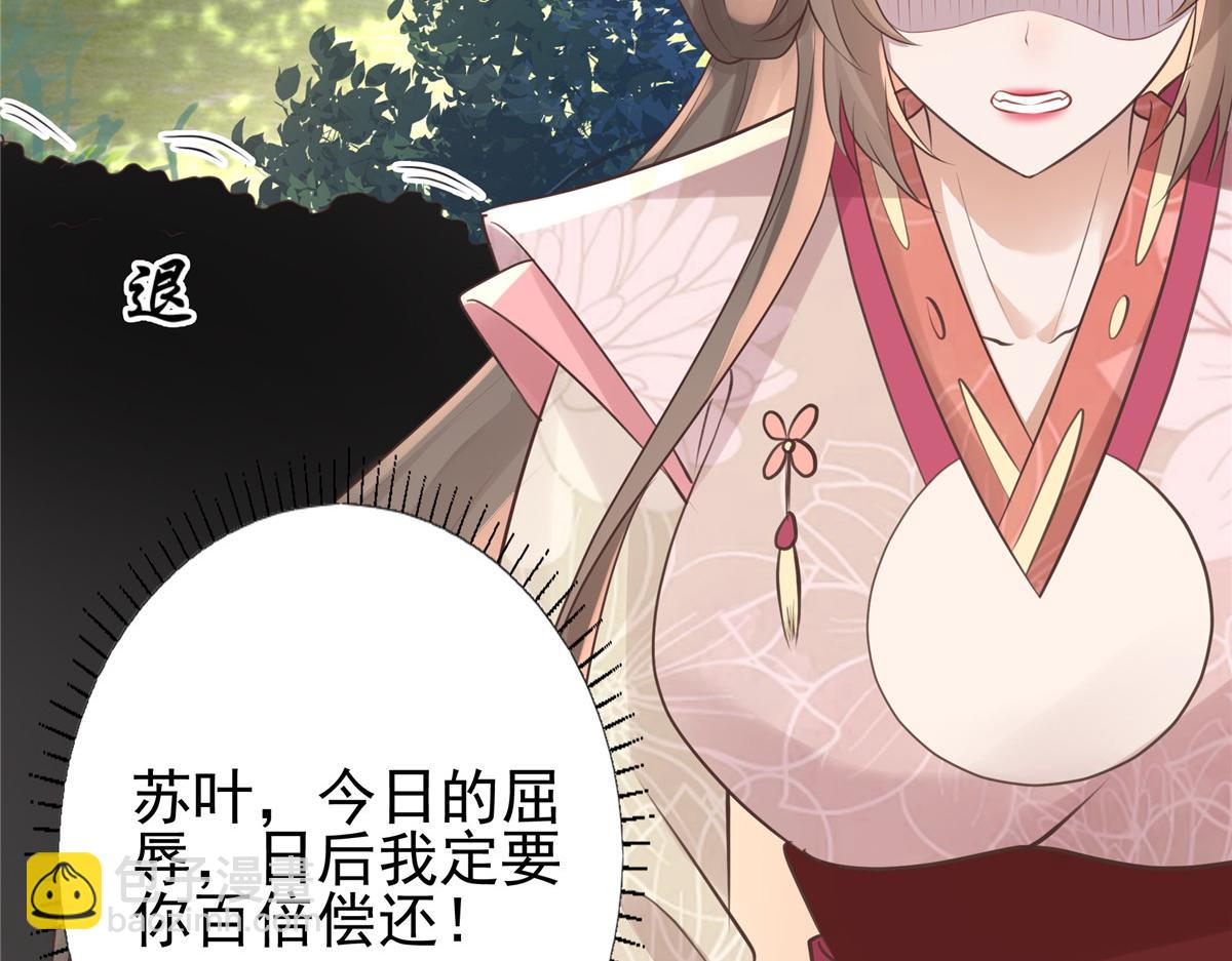 19 看来要重新自我介绍了(1/2)-第20话