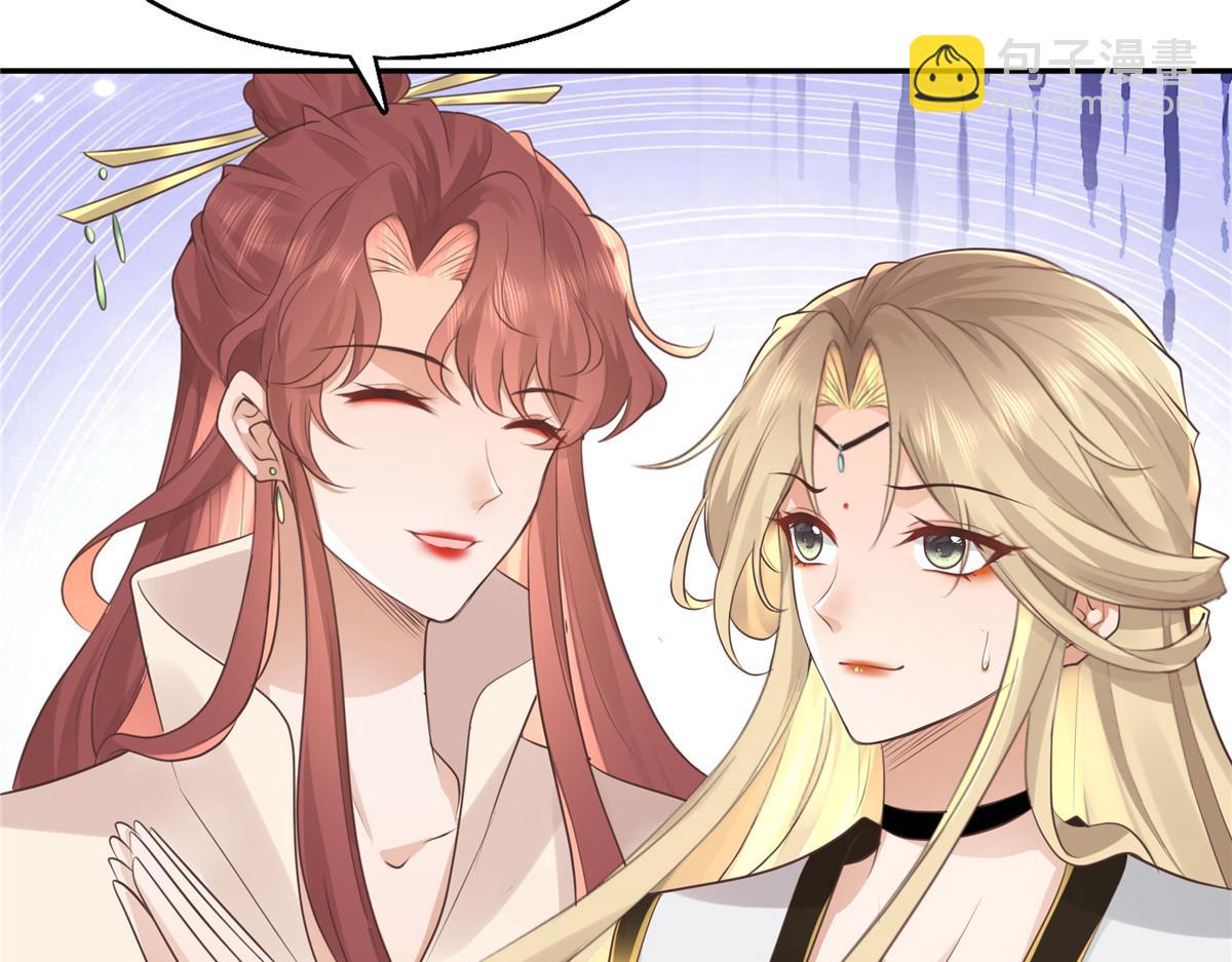 19 看来要重新自我介绍了(1/2)-第20话