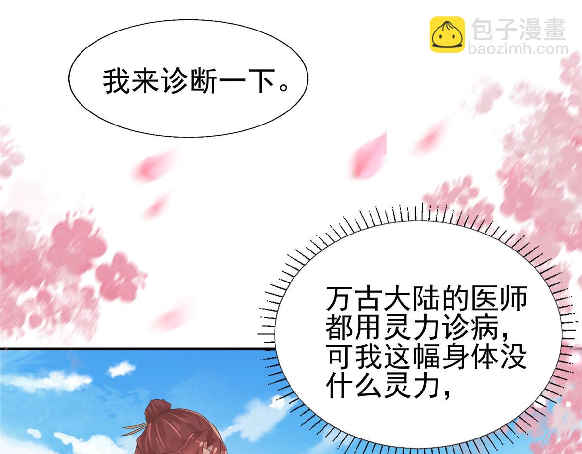 19 看来要重新自我介绍了(1/2)-第20话