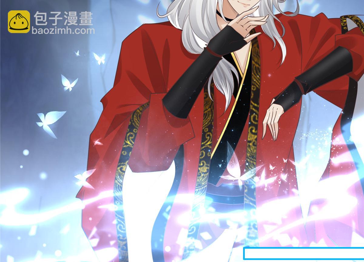 21 难道恩人不喜欢我了吗(1/2)-第22话