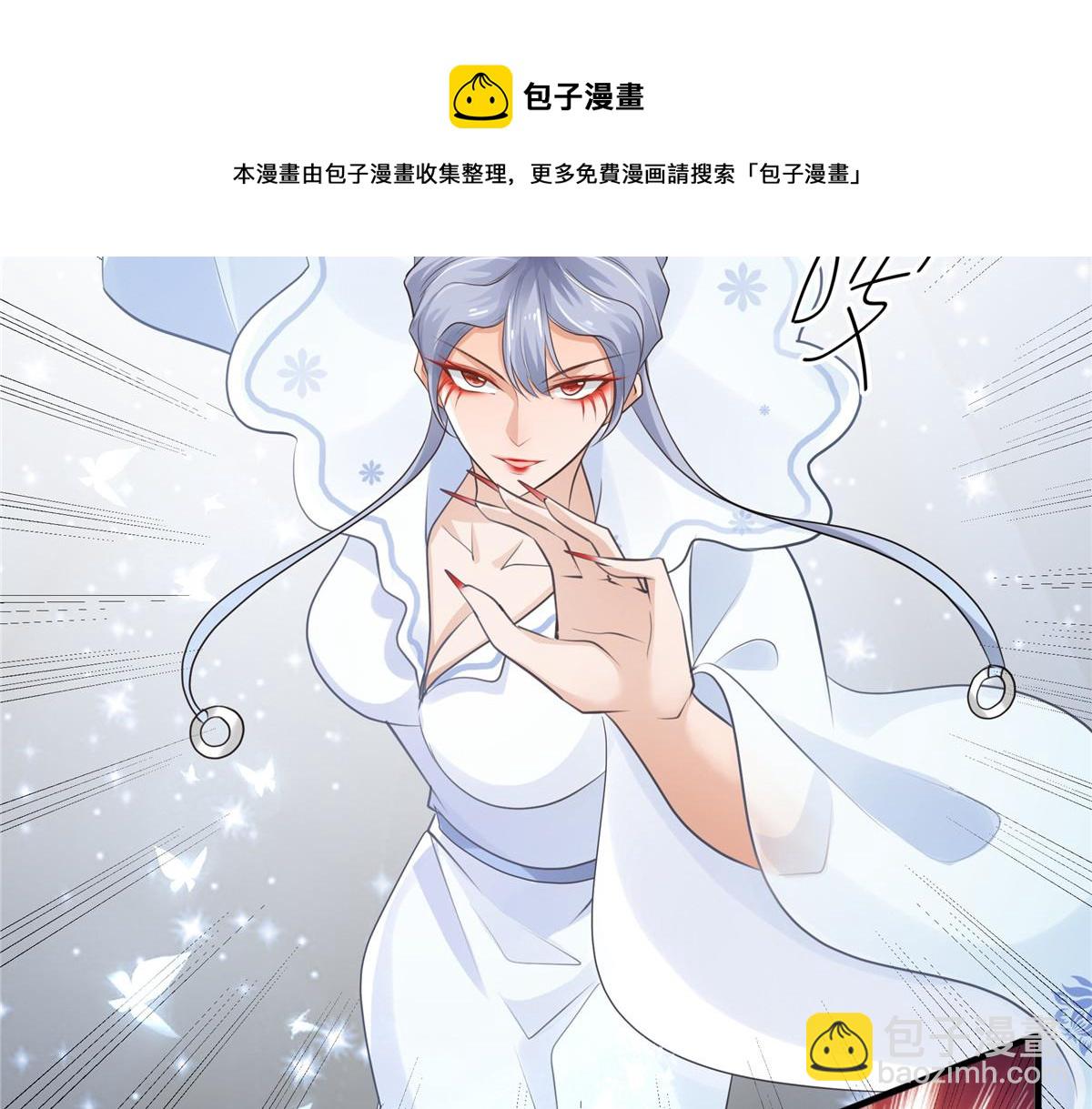 21 难道恩人不喜欢我了吗(1/2)-第22话