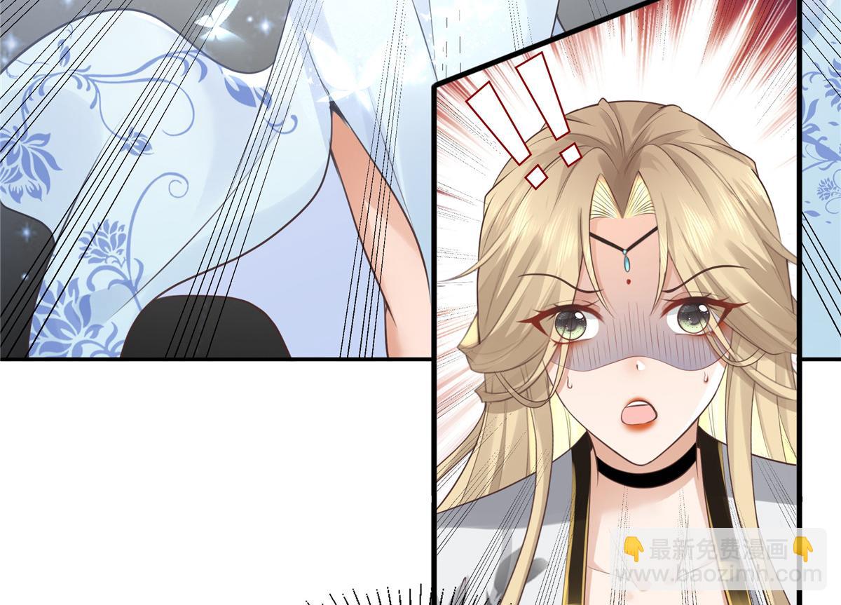 21 难道恩人不喜欢我了吗(1/2)-第22话