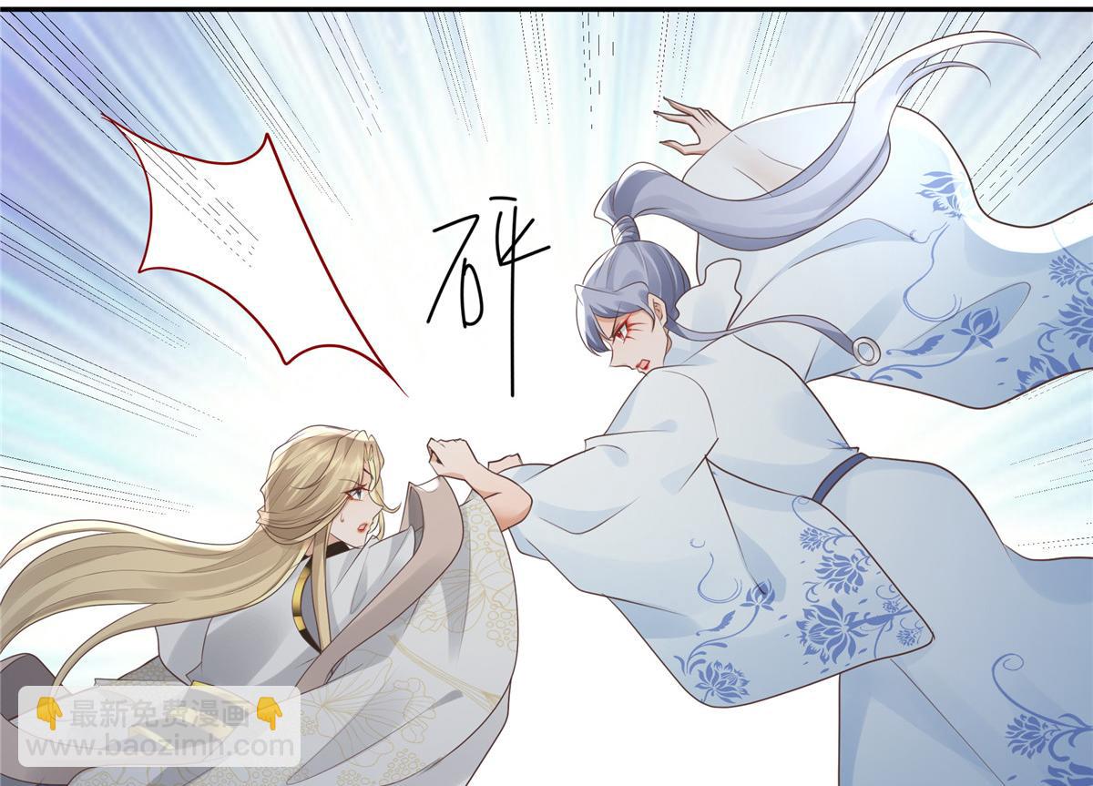 21 难道恩人不喜欢我了吗(1/2)-第22话