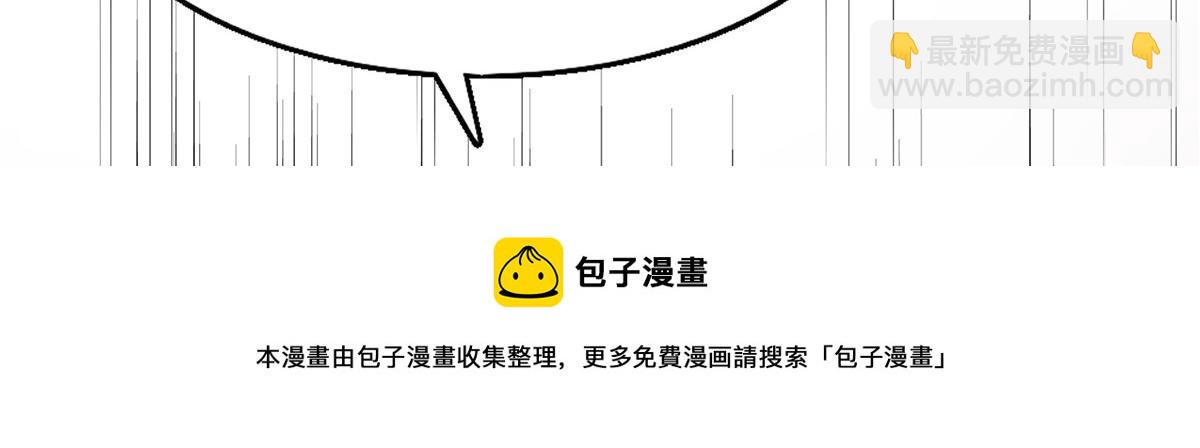 21 难道恩人不喜欢我了吗(1/2)-第22话