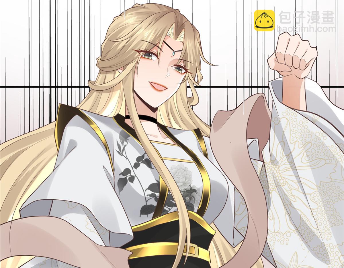 21 难道恩人不喜欢我了吗(1/2)-第22话