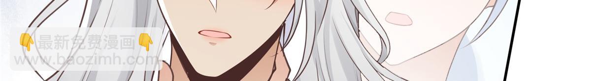 21 难道恩人不喜欢我了吗(1/2)-第22话