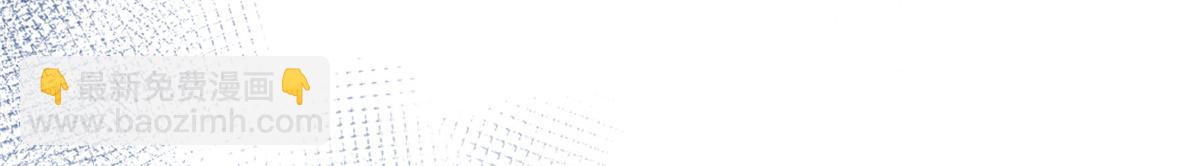 21 难道恩人不喜欢我了吗(1/2)-第22话