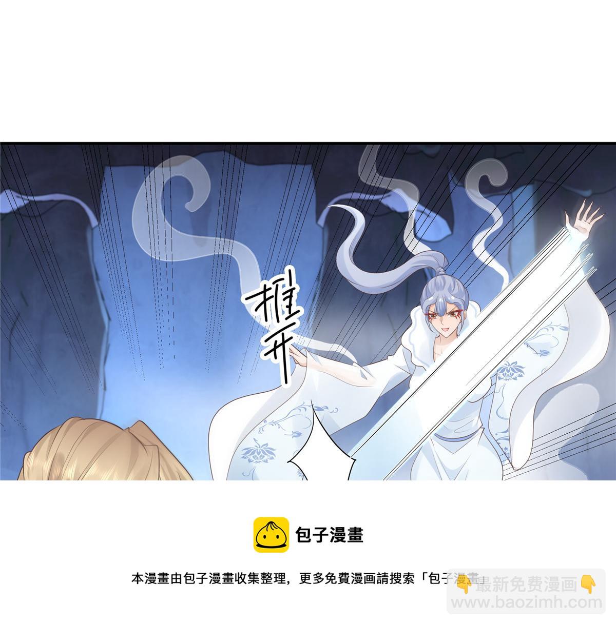 21 难道恩人不喜欢我了吗(1/2)-第22话