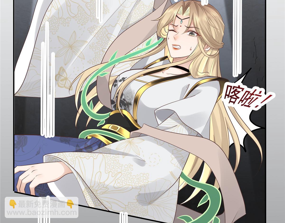 21 难道恩人不喜欢我了吗(1/2)-第22话