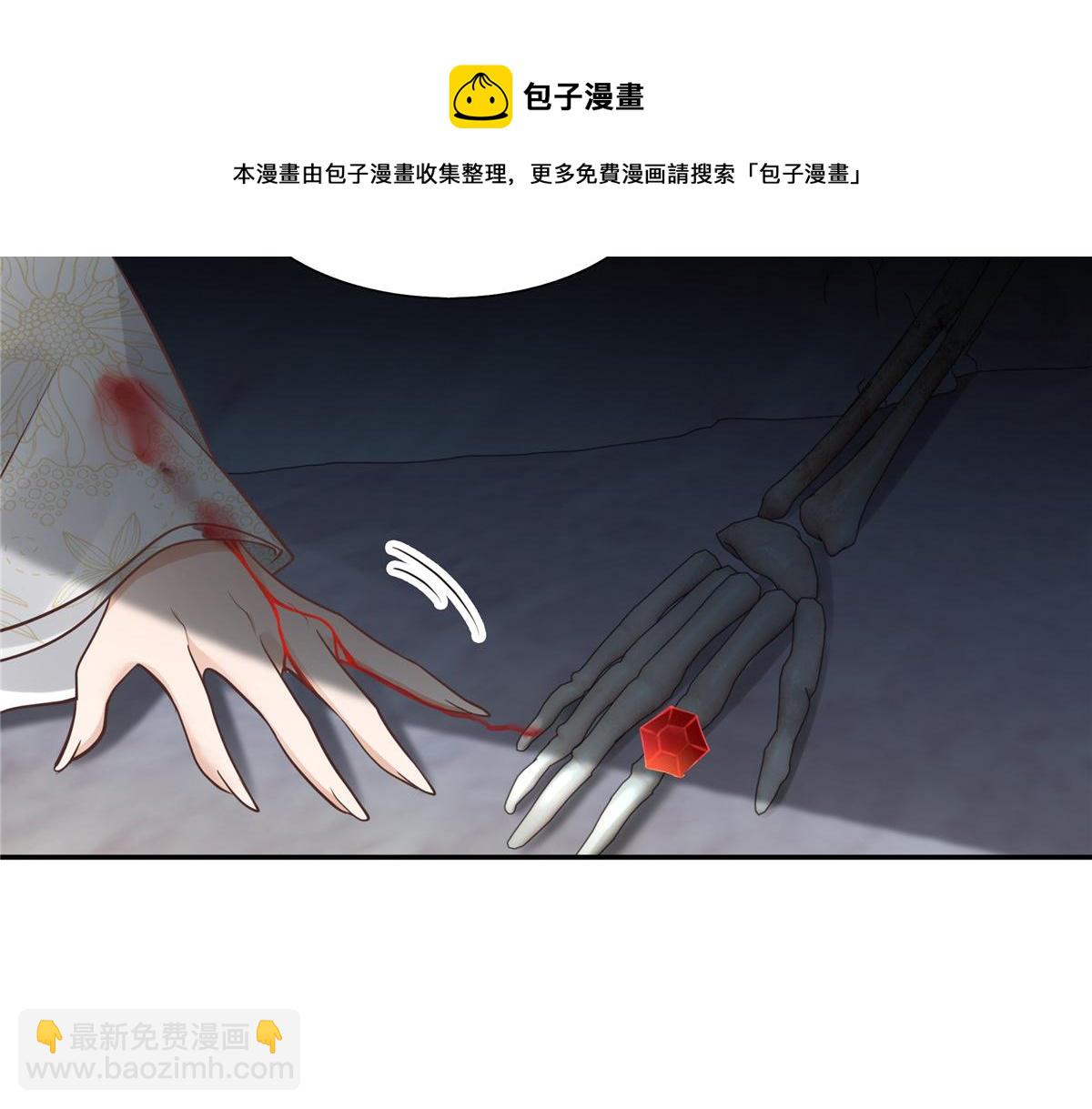 21 难道恩人不喜欢我了吗(1/2)-第22话