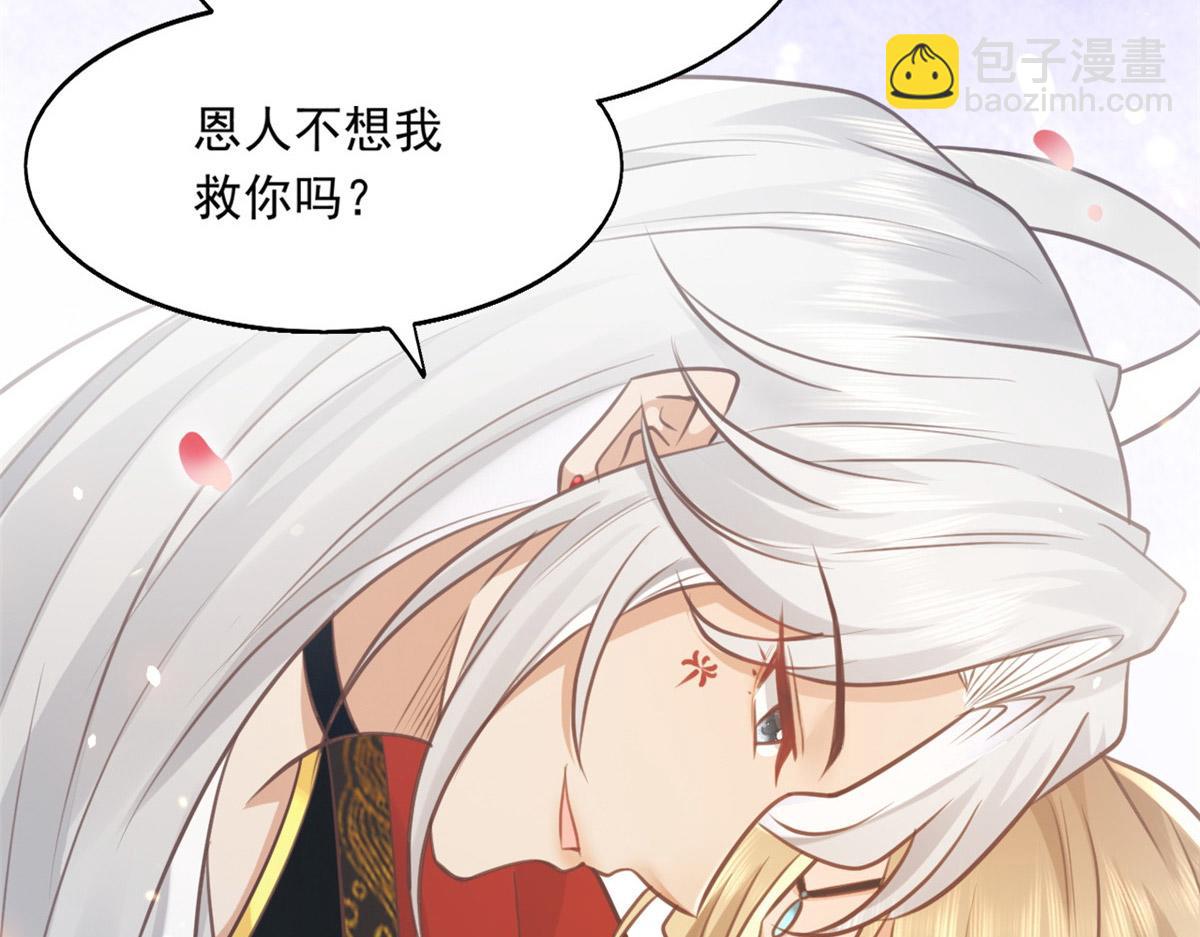 23 这真的是在治疗嘛？(1/3)-第24话