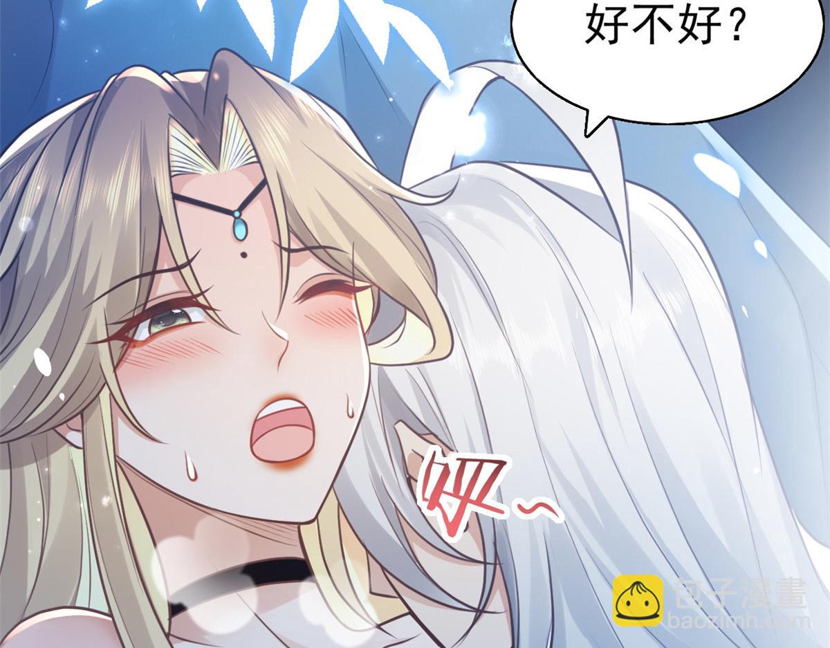 23 这真的是在治疗嘛？(1/3)-第24话