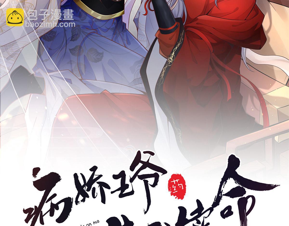 23 这真的是在治疗嘛？(1/3)-第24话