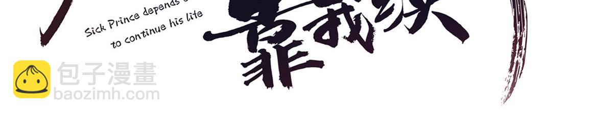 23 这真的是在治疗嘛？(1/3)-第24话