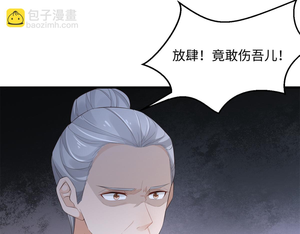 27 纸短情长，不尽依依(1/3)-第28话