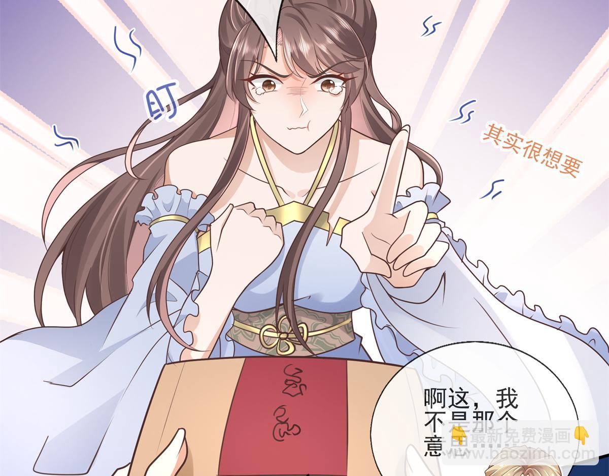 03 这&hellip;&hellip;来都来了(1/2)-第4话