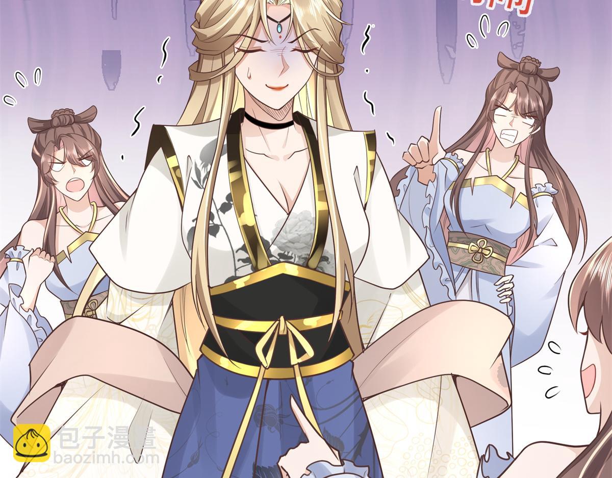 03 这&hellip;&hellip;来都来了(1/2)-第4话