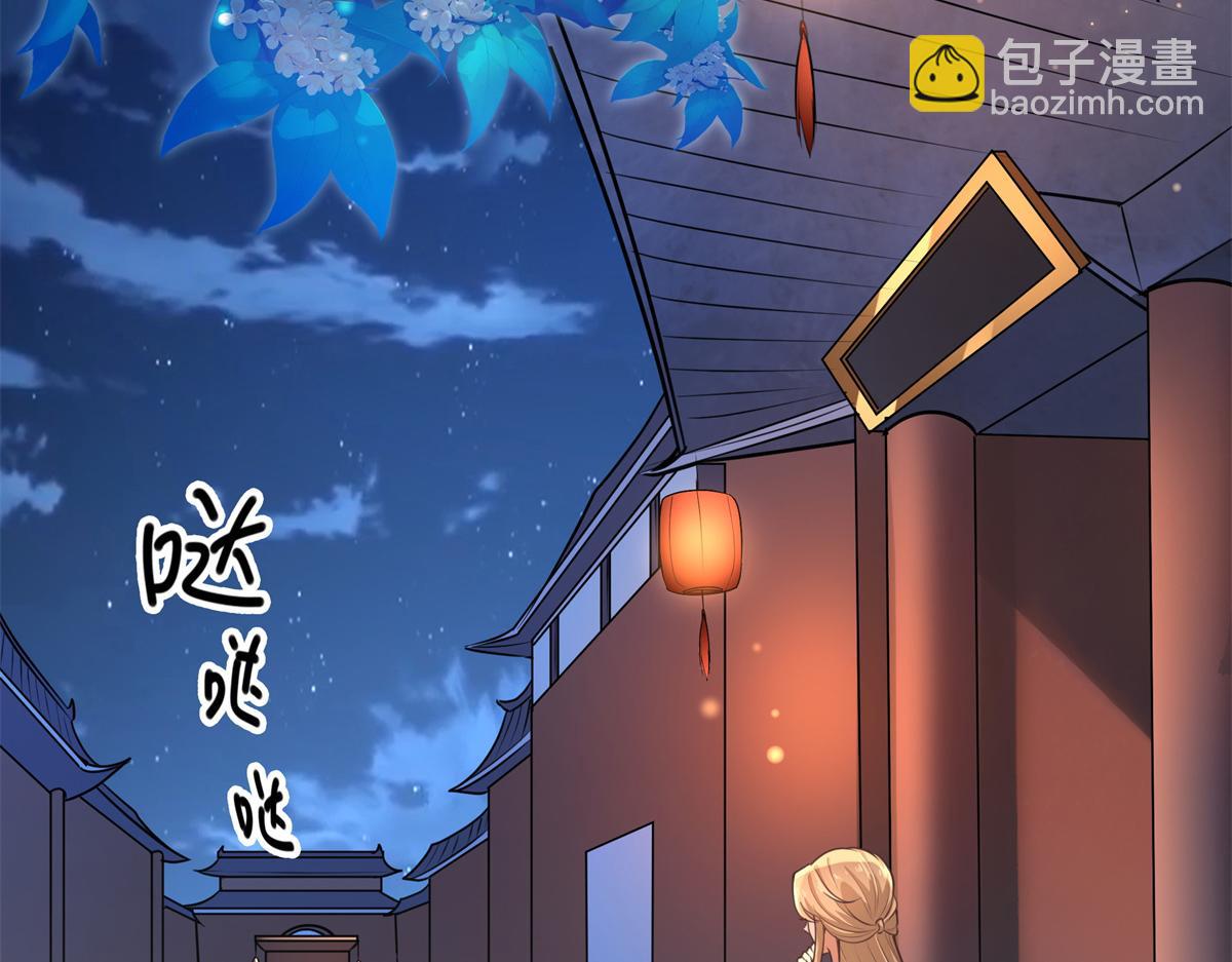 03 这&hellip;&hellip;来都来了(1/2)-第4话