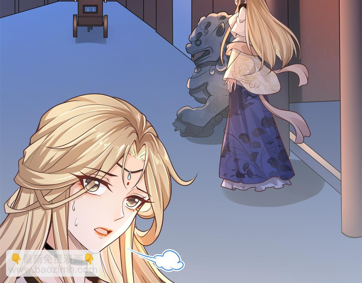 03 这&hellip;&hellip;来都来了(1/2)-第4话