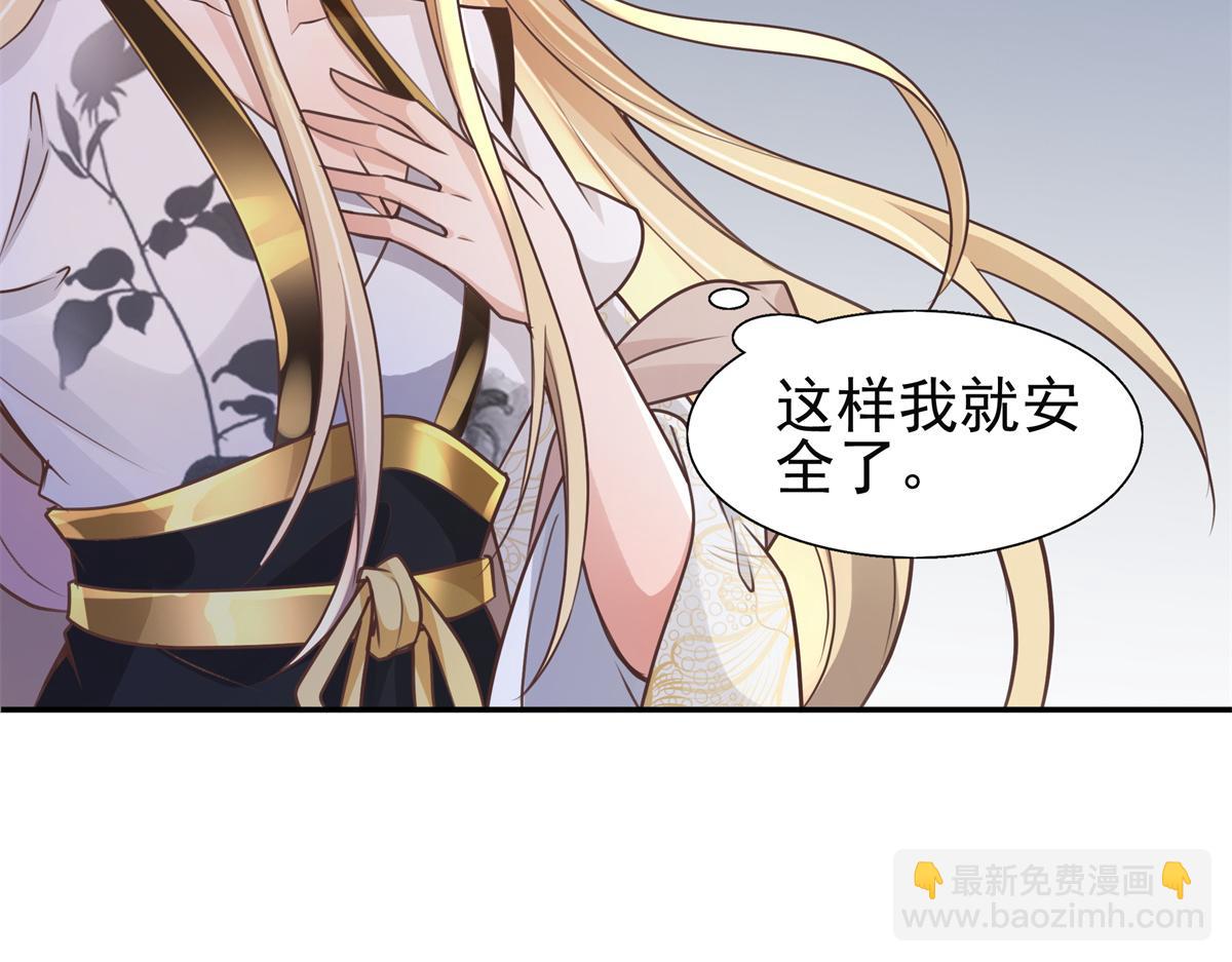 03 这&hellip;&hellip;来都来了(1/2)-第4话