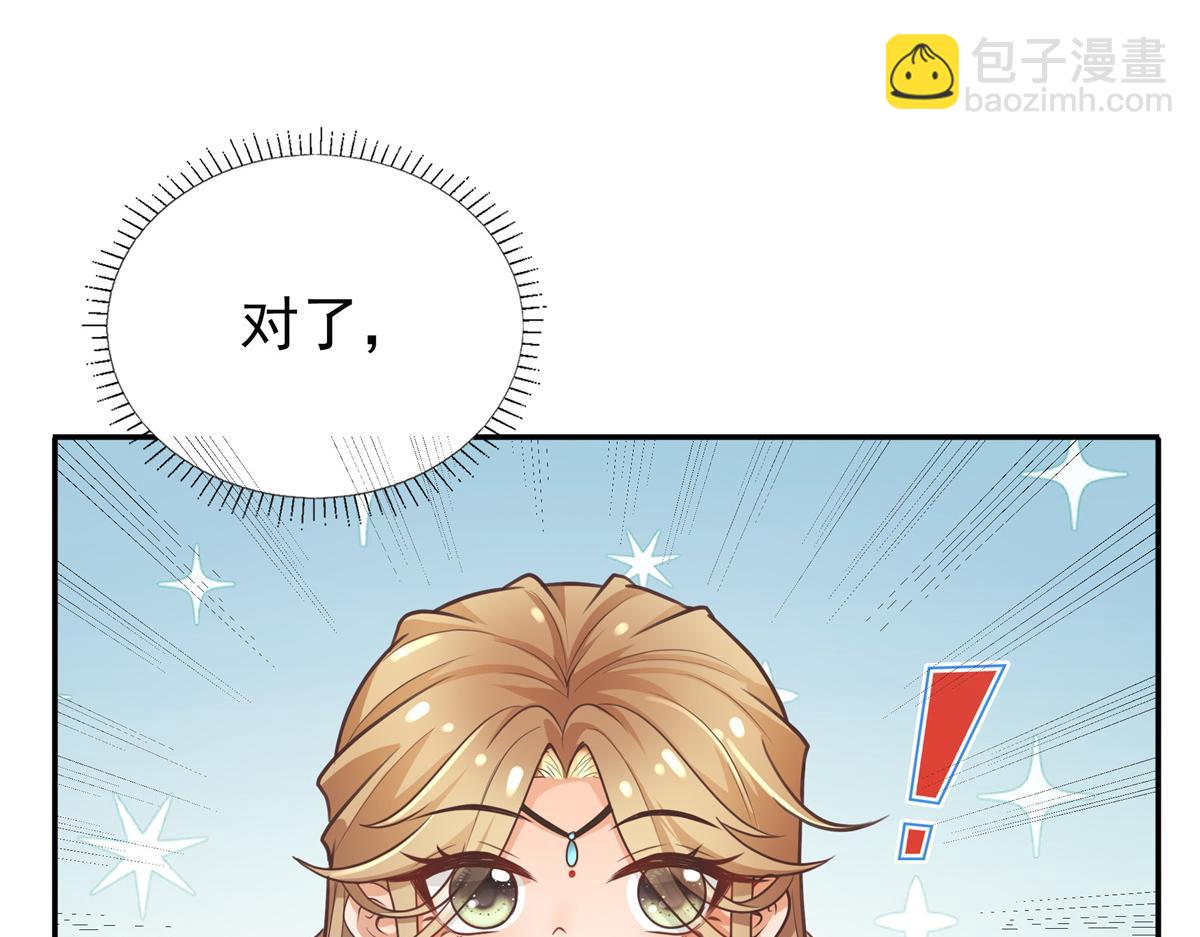 03 这&hellip;&hellip;来都来了(1/2)-第4话