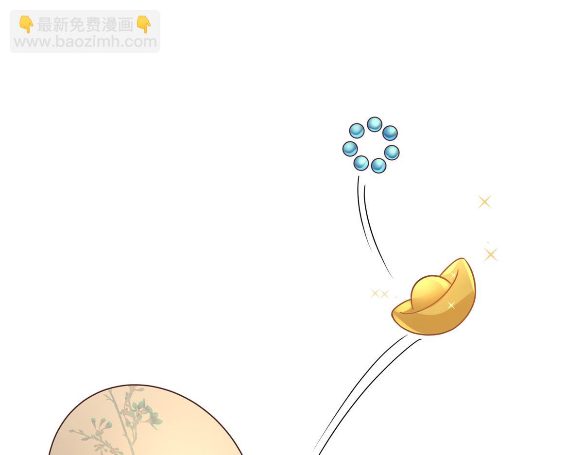 03 这&hellip;&hellip;来都来了(1/2)-第4话