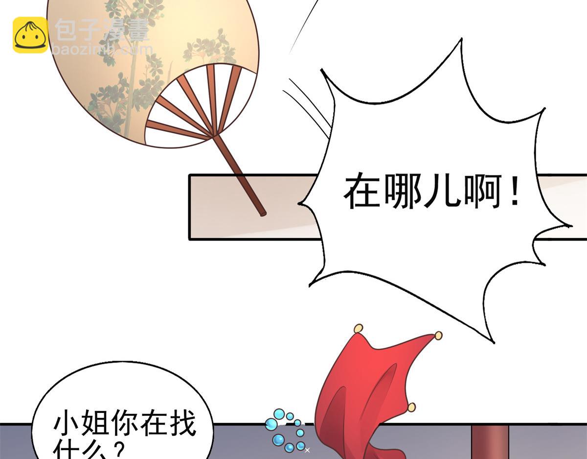 03 这&hellip;&hellip;来都来了(1/2)-第4话