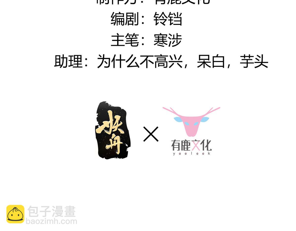 03 这&hellip;&hellip;来都来了(1/2)-第4话