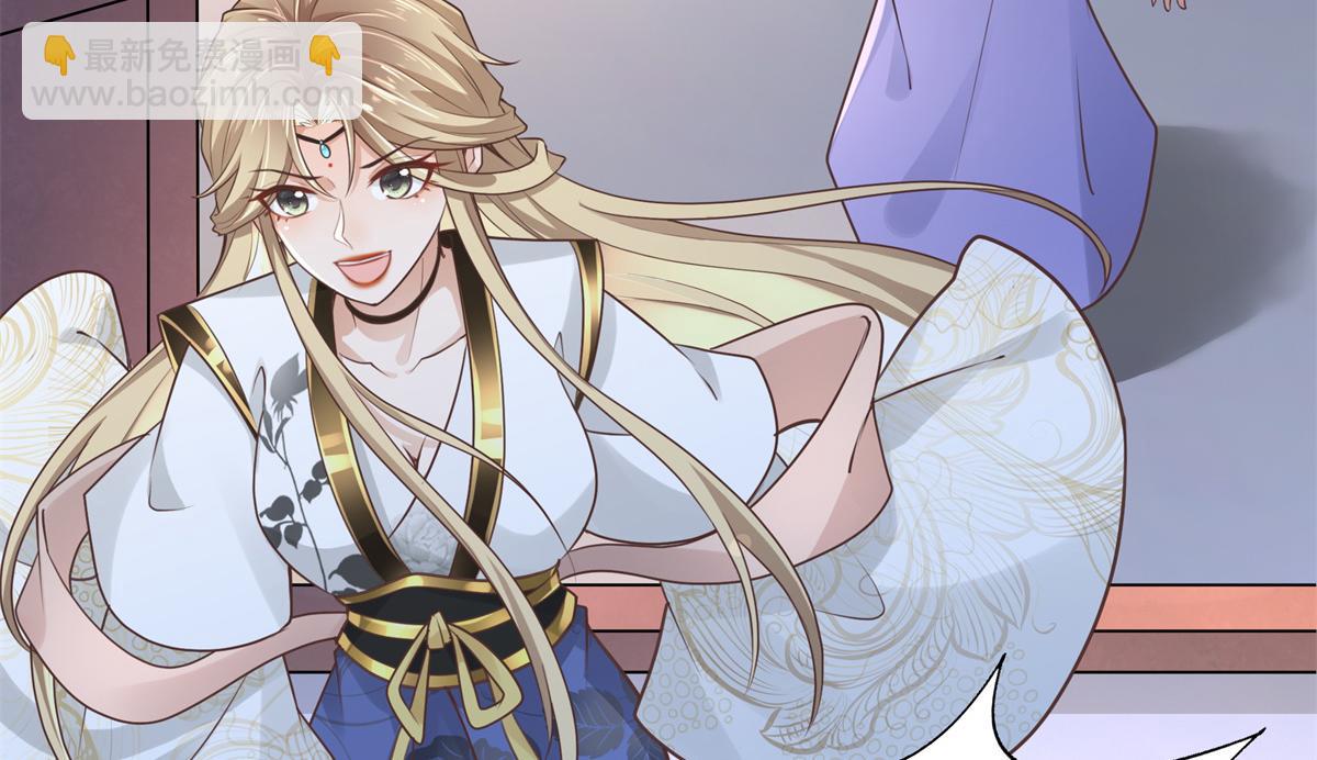 03 这&hellip;&hellip;来都来了(1/2)-第4话