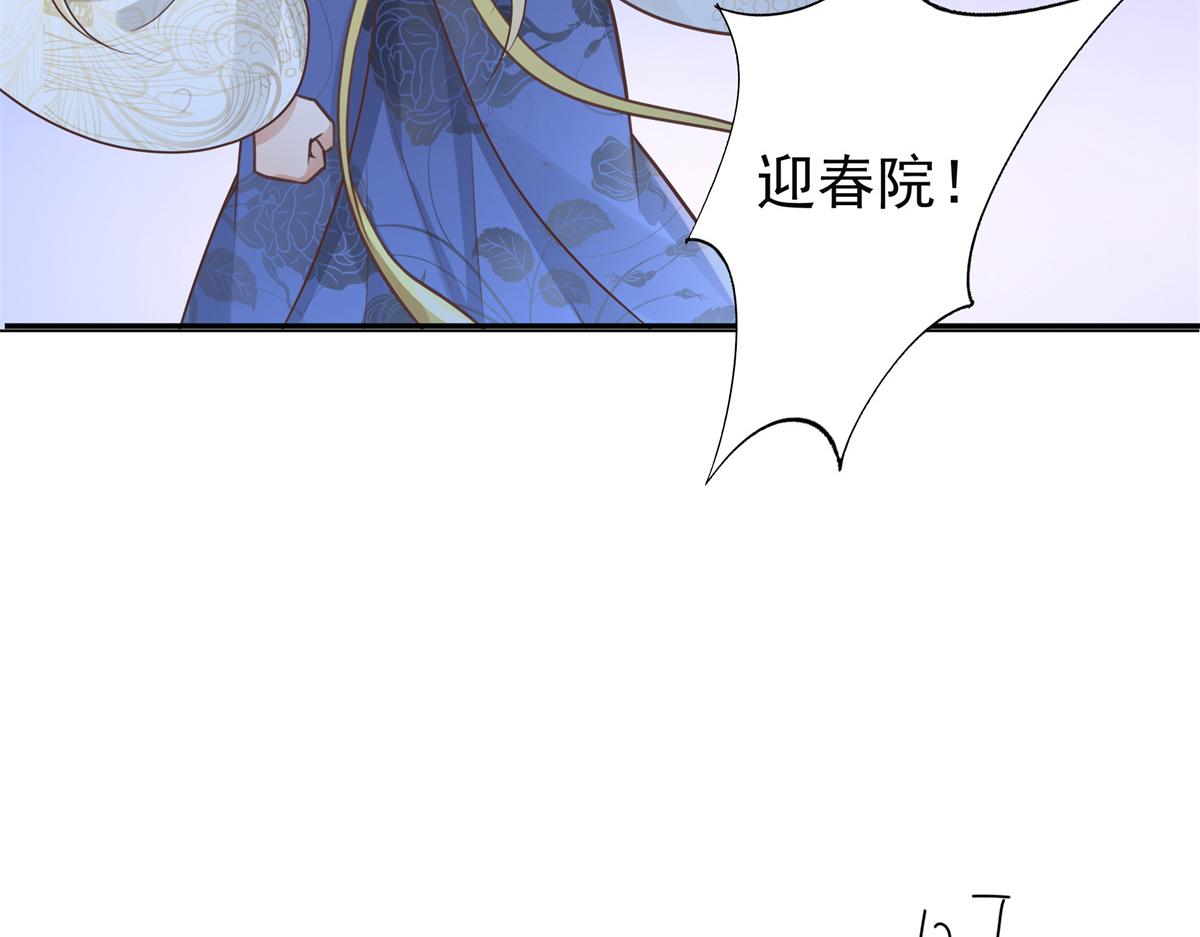 03 这&hellip;&hellip;来都来了(1/2)-第4话