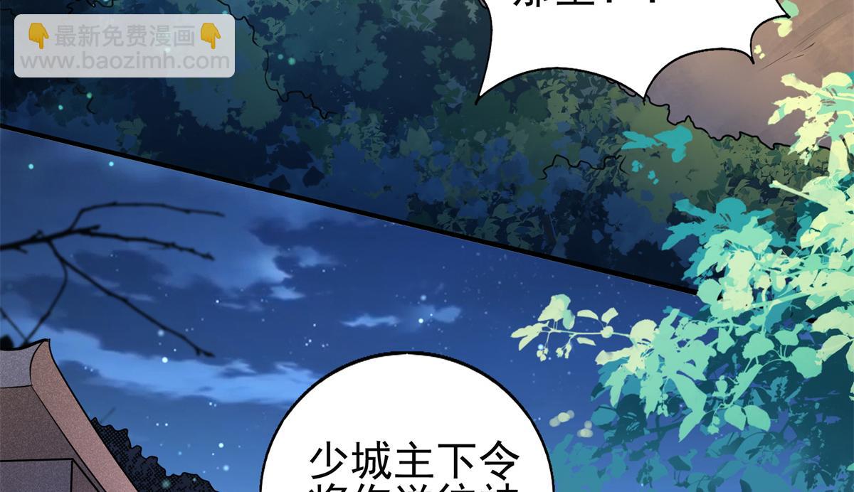 03 这&hellip;&hellip;来都来了(1/2)-第4话