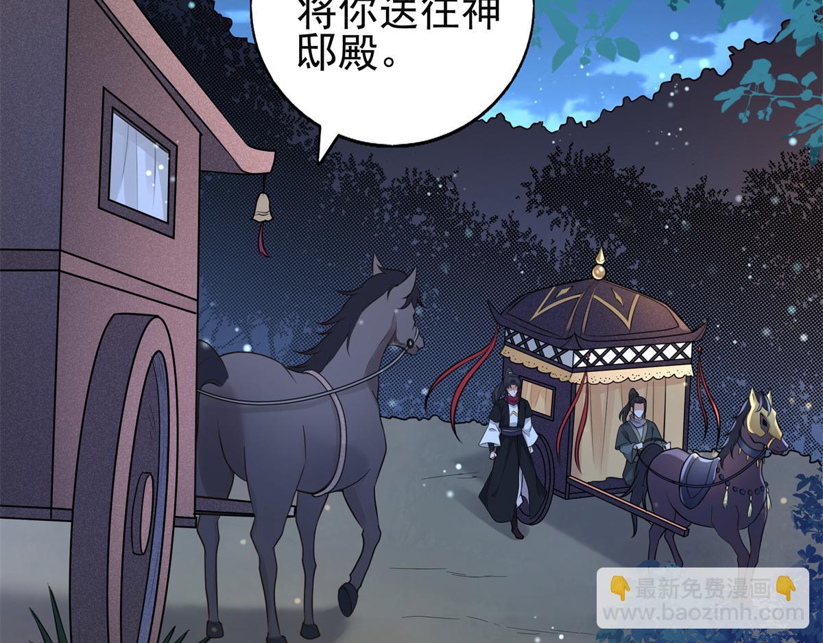 03 这&hellip;&hellip;来都来了(1/2)-第4话