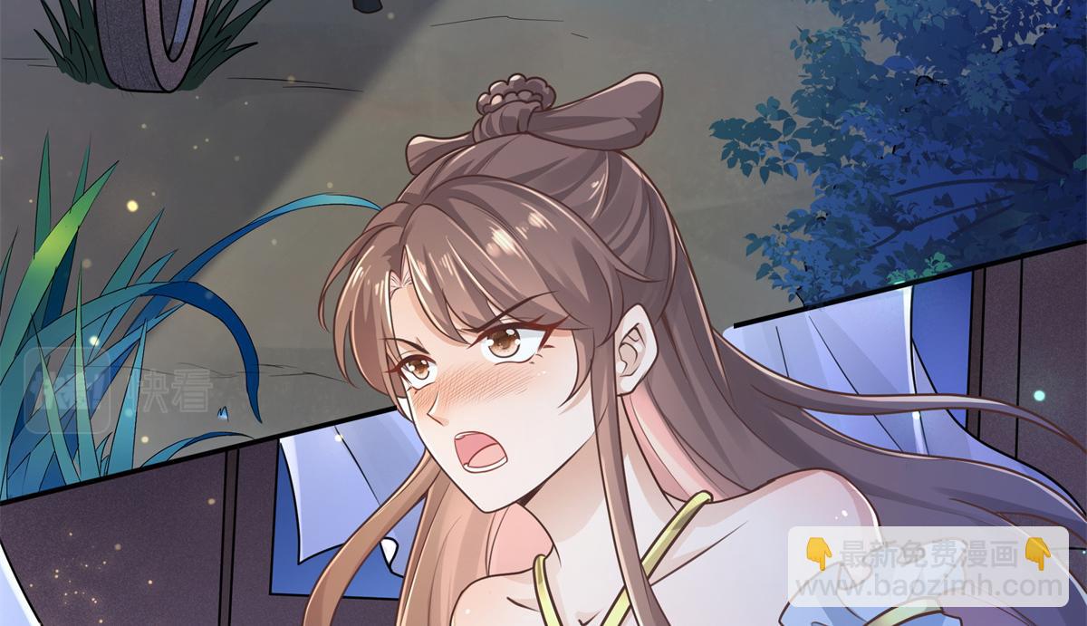 03 这&hellip;&hellip;来都来了(1/2)-第4话