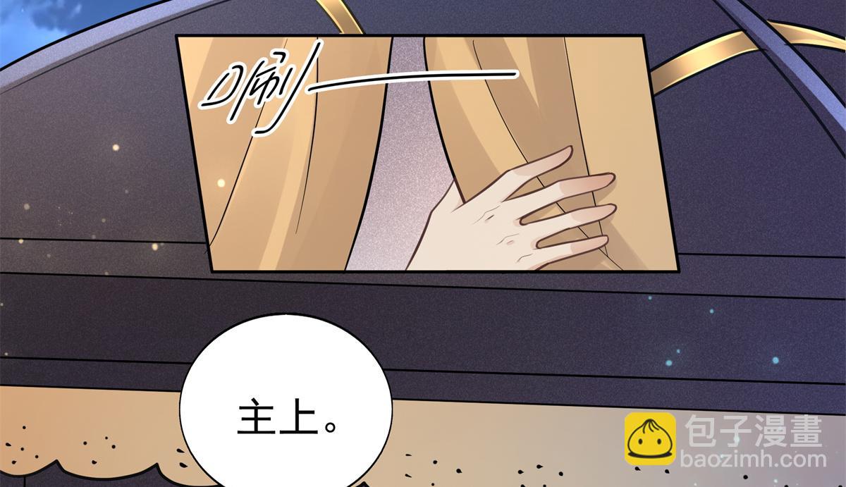 03 这&hellip;&hellip;来都来了(1/2)-第4话