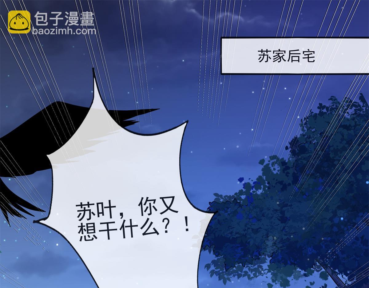 03 这&hellip;&hellip;来都来了(1/2)-第4话