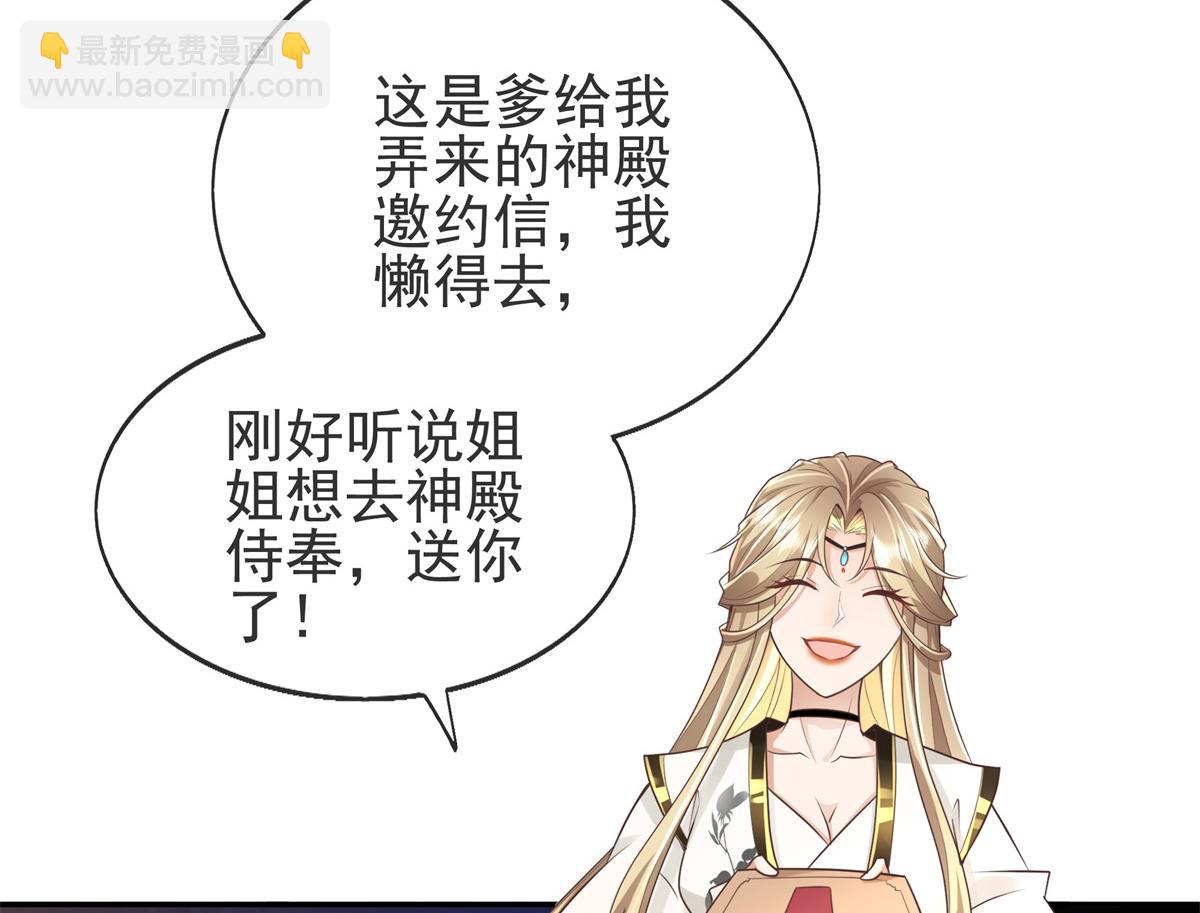 03 这&hellip;&hellip;来都来了(1/2)-第4话