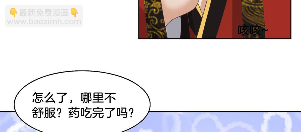 30 心悦君兮君要知(1/2)-第32话