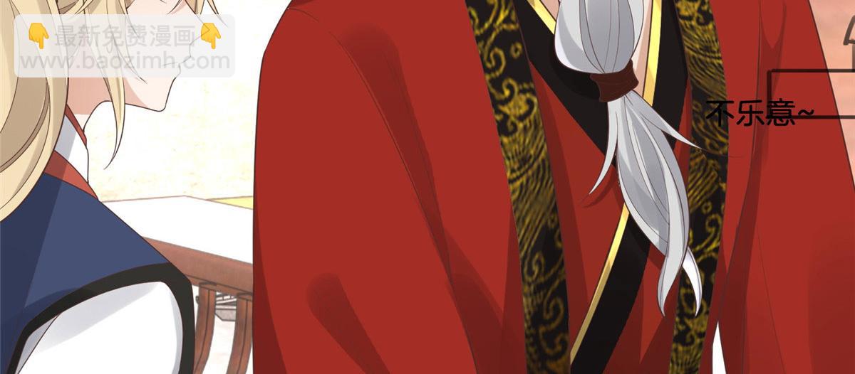 30 心悦君兮君要知(1/2)-第32话