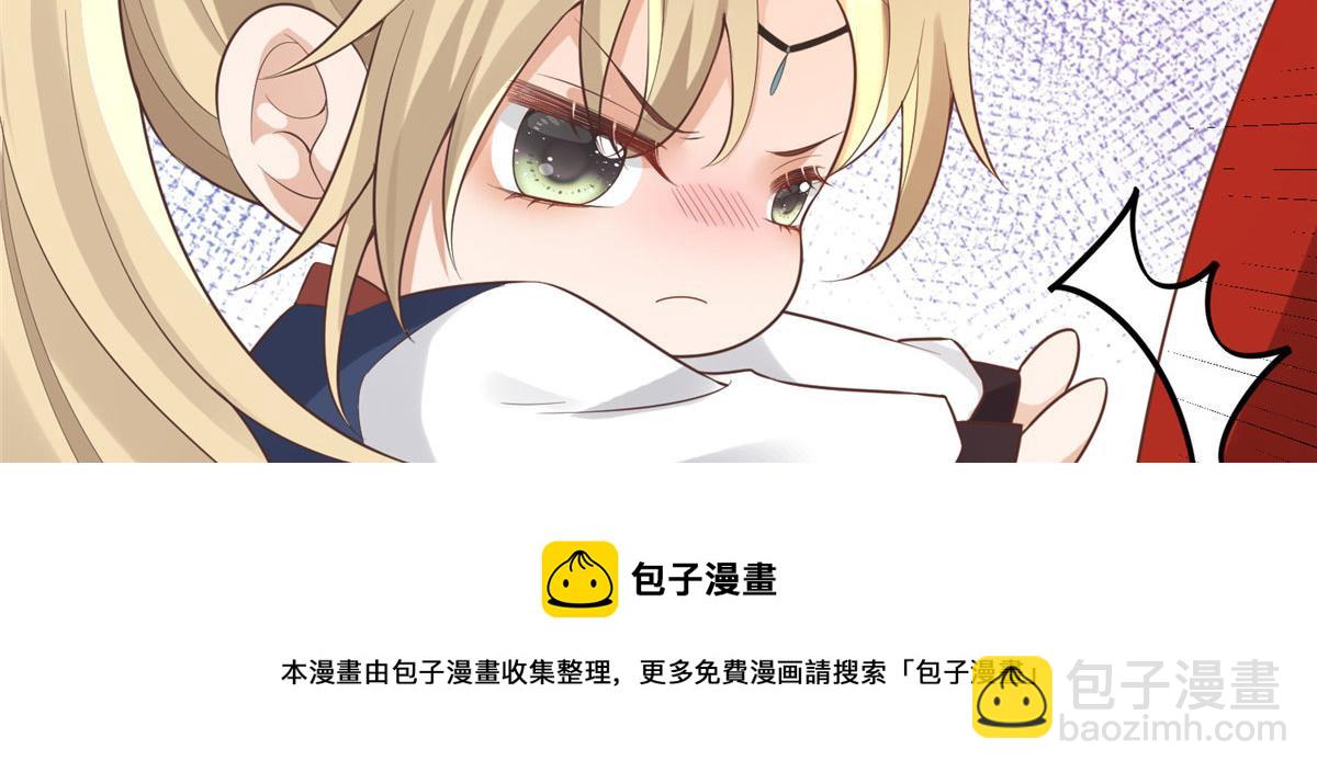 30 心悦君兮君要知(1/2)-第32话