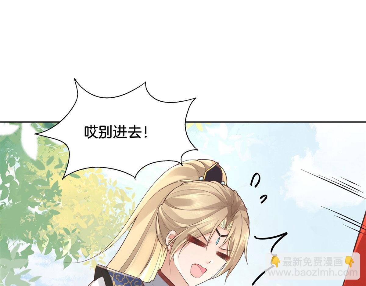 30 心悦君兮君要知(1/2)-第32话