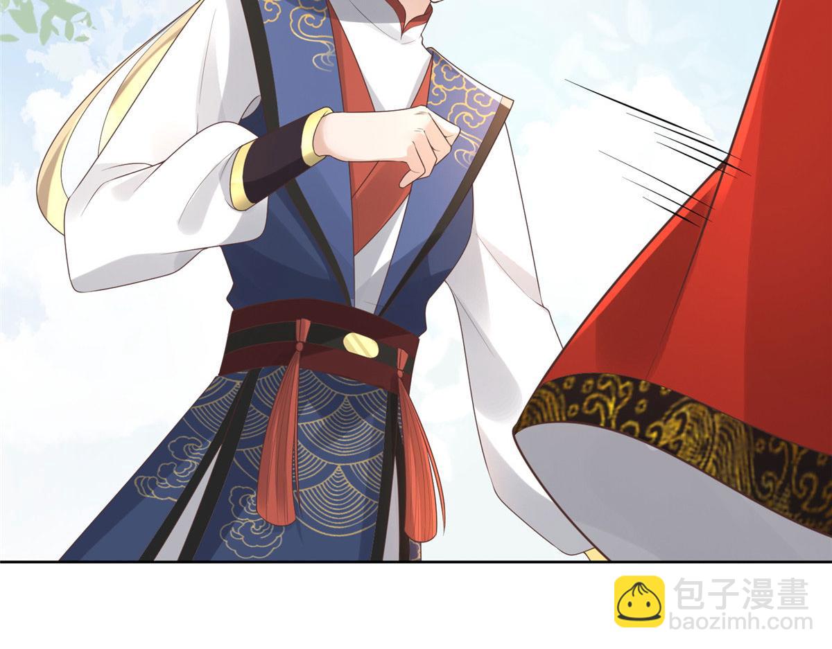 30 心悦君兮君要知(1/2)-第32话