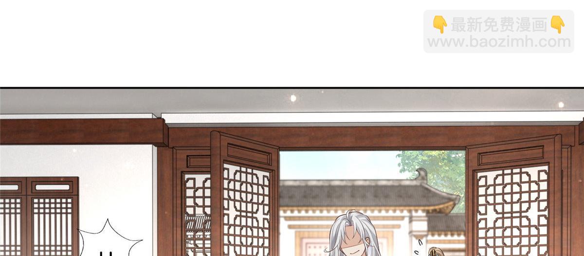 30 心悦君兮君要知(1/2)-第32话