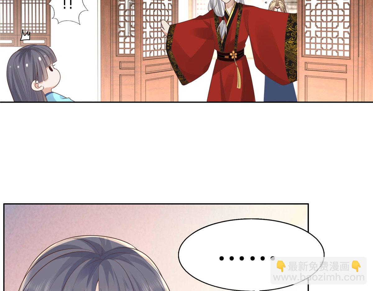 30 心悦君兮君要知(1/2)-第32话