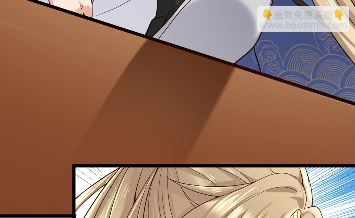 32 被抓包了怎么办(1/3)-第34话