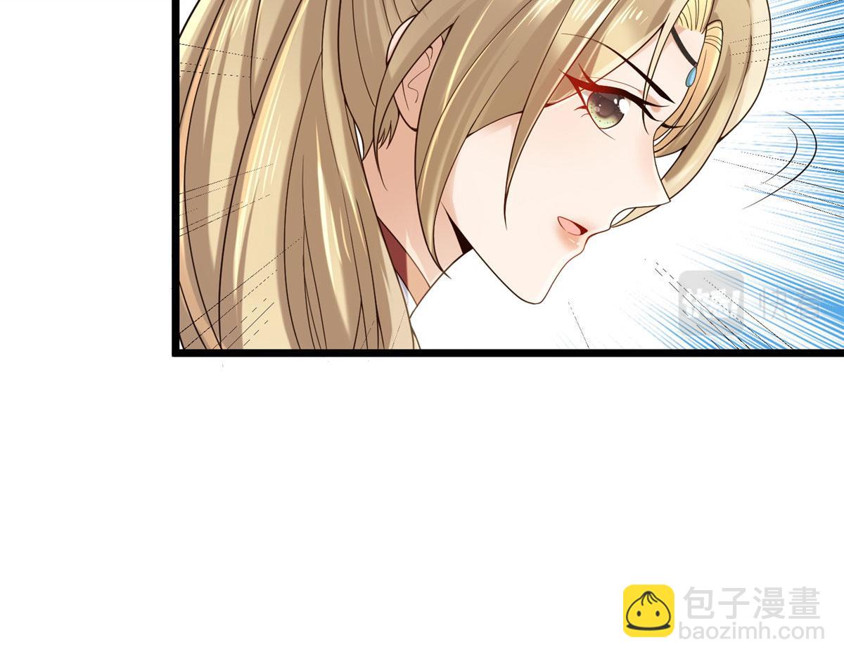 32 被抓包了怎么办(1/3)-第34话