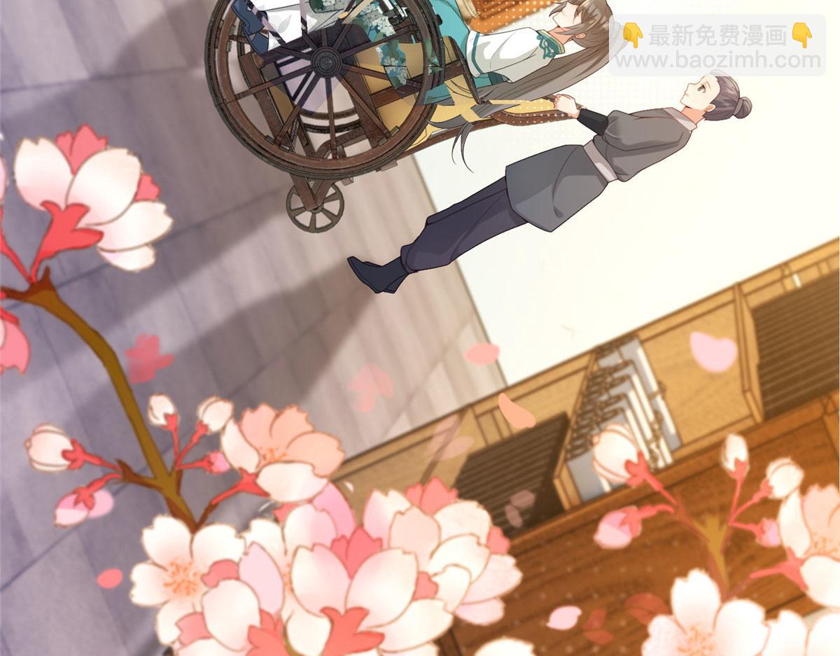 32 被抓包了怎么办(1/3)-第34话