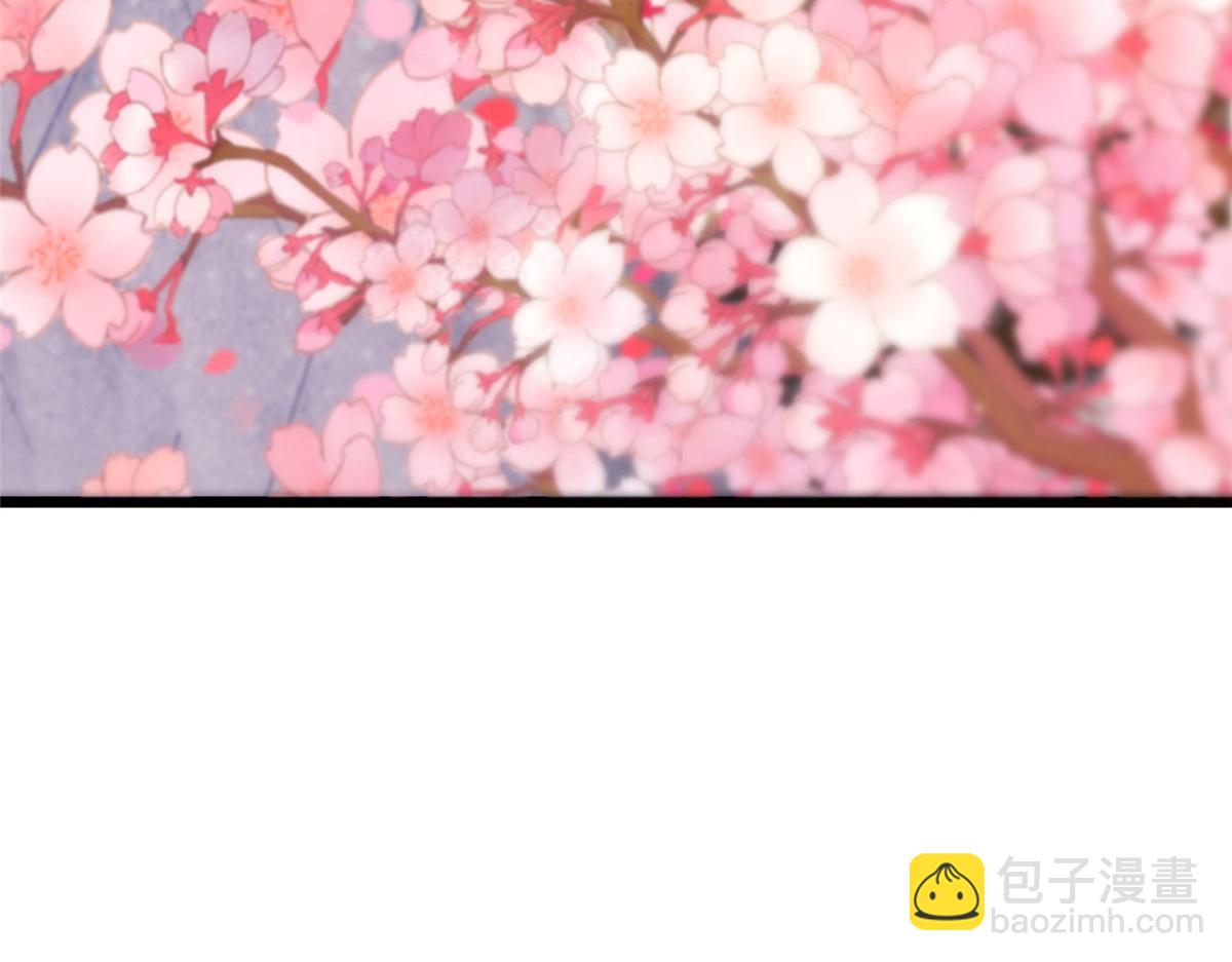 32 被抓包了怎么办(1/3)-第34话